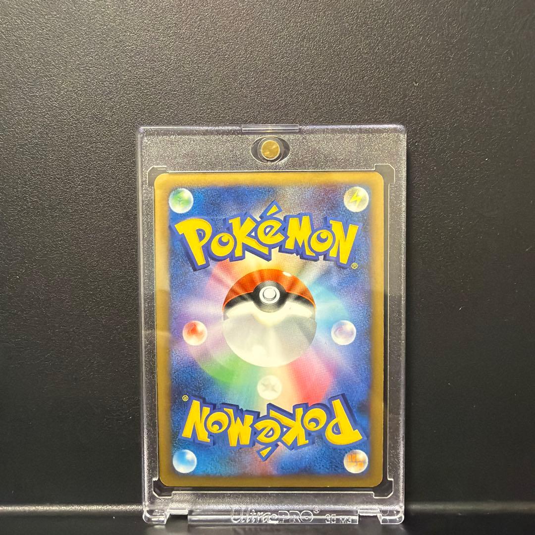 Pokemon Mewtwo — Japanese