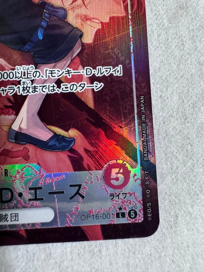 One Piece Portgas D. Ace — Japanese