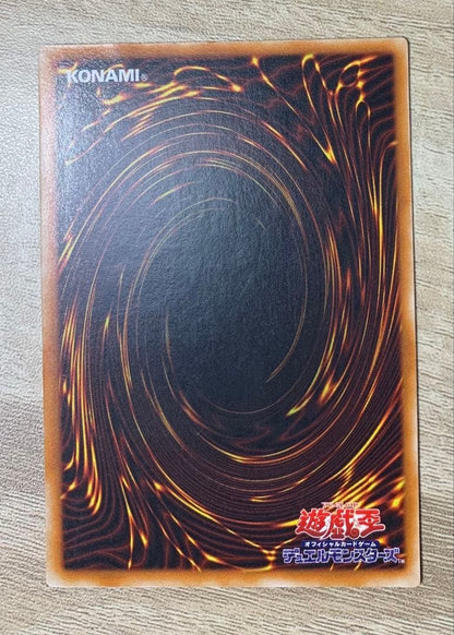 Yu-Gi-Oh Dark Magician of Black Chaos — Japanese