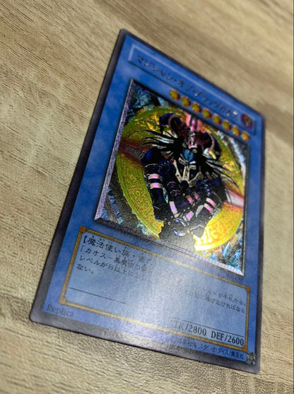 Yu-Gi-Oh Dark Magician of Black Chaos — Japanese