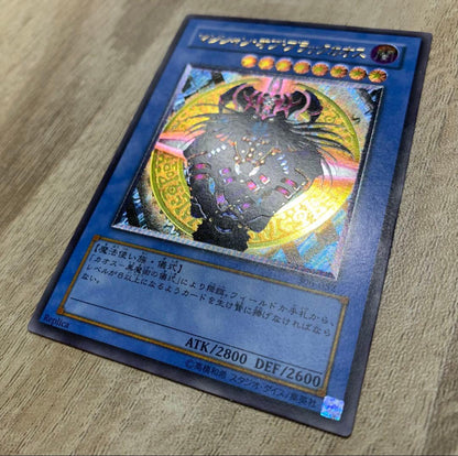 Yu-Gi-Oh Dark Magician of Black Chaos — Japanese