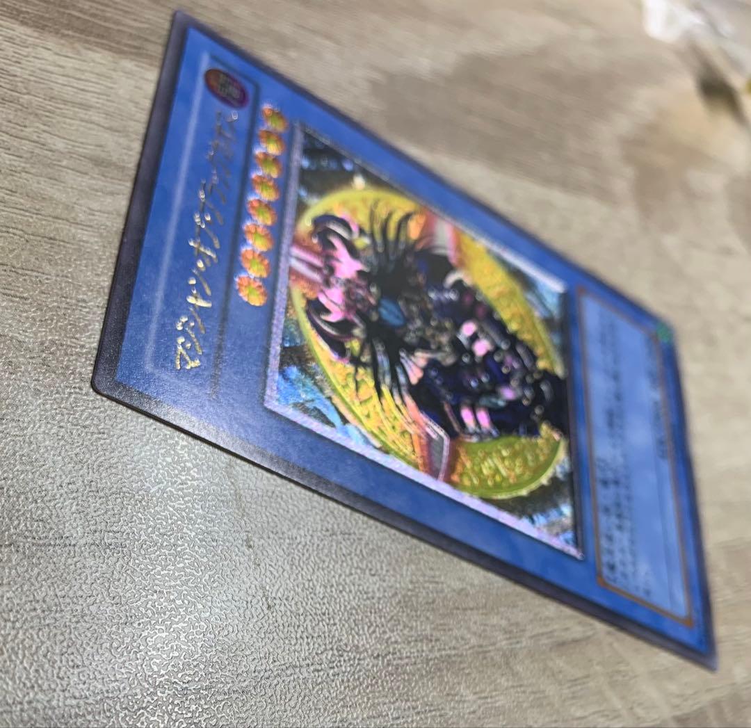 Yu-Gi-Oh Dark Magician of Black Chaos — Japanese