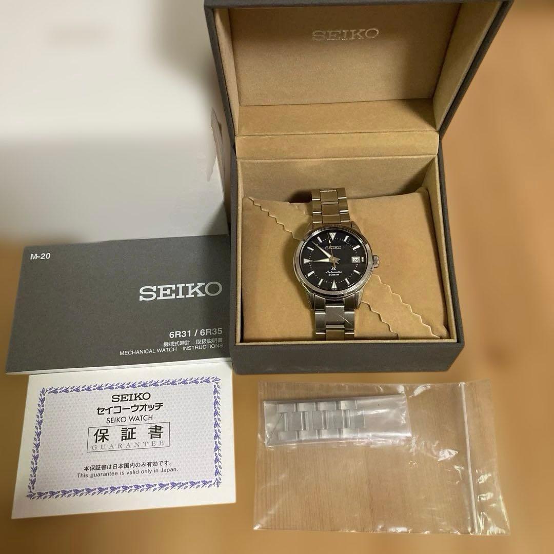 SEIKO SPB241 Automatic Men's Watch — Japanese