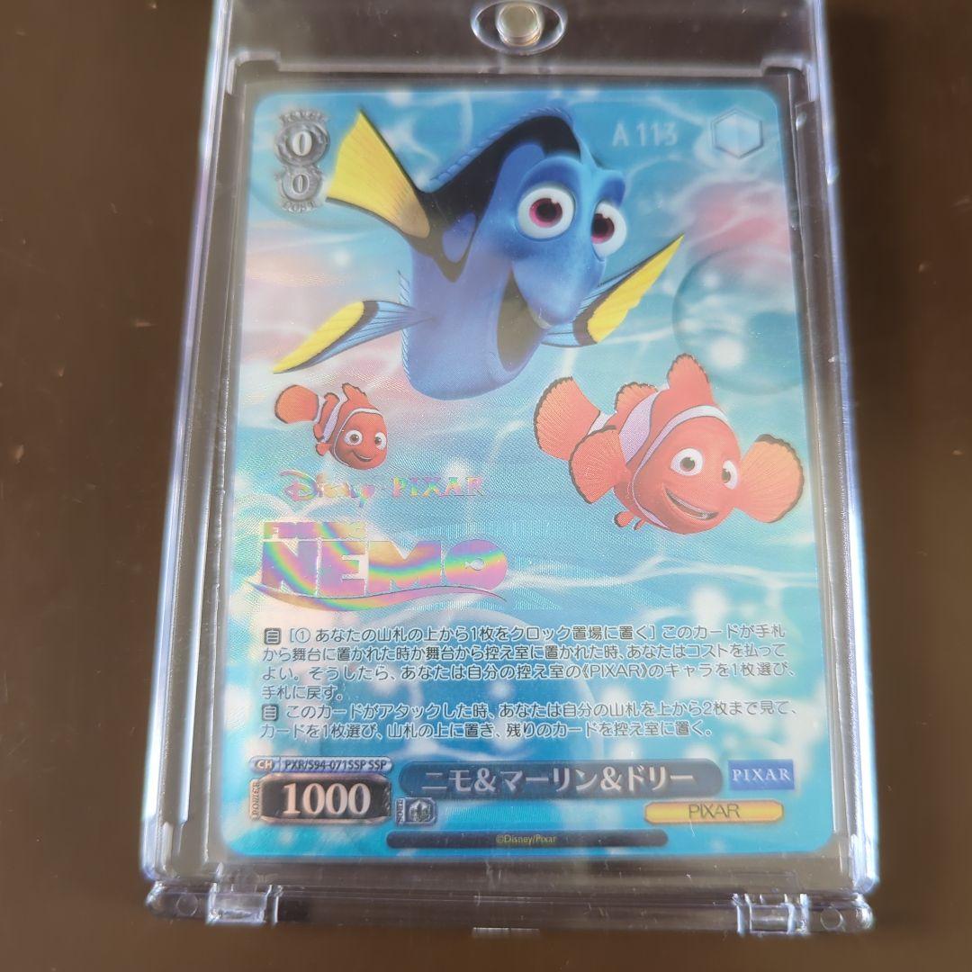 Weiss Schwarz Disney Vise Disney Pixar Finding Nemo & Merlin & Dory SSP — Japanese