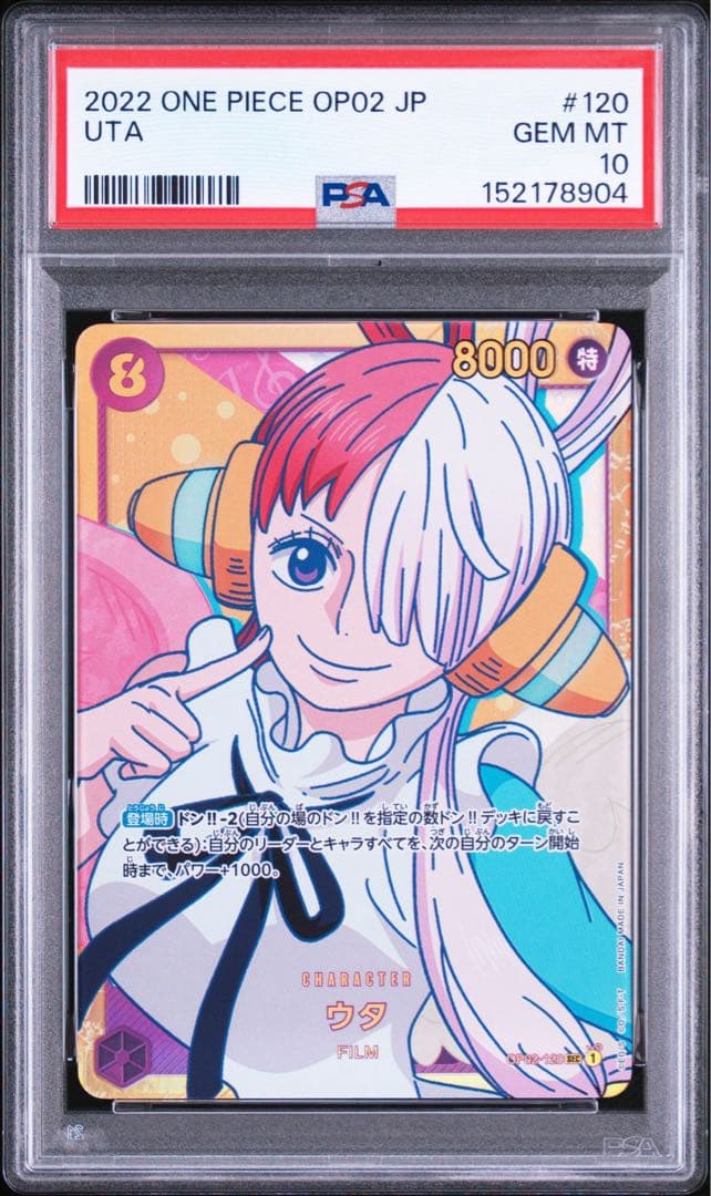 PSA 10 One Piece Uta Parallel — OP02-120 — Japanese