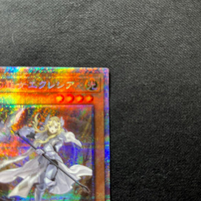 Yu-Gi-Oh Guidance of the Holy Maiden Ereskia ROTD — ROTD-JP005 — Japanese