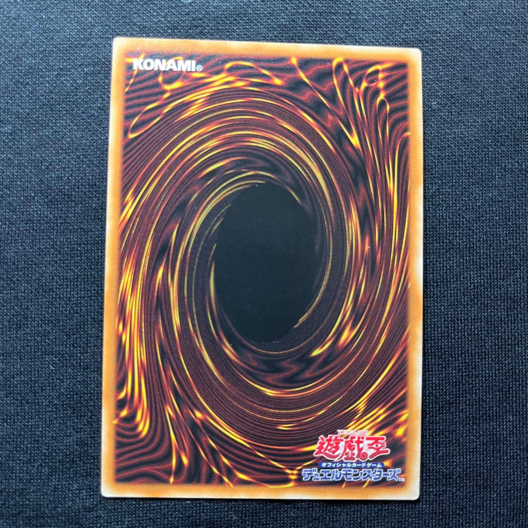 Yu-Gi-Oh Guidance of the Holy Maiden Ereskia ROTD — ROTD-JP005 — Japanese