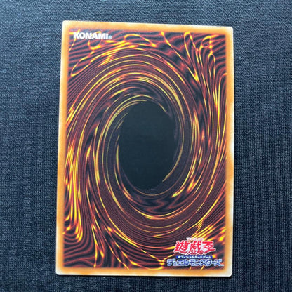 Yu-Gi-Oh Guidance of the Holy Maiden Ereskia ROTD — ROTD-JP005 — Japanese