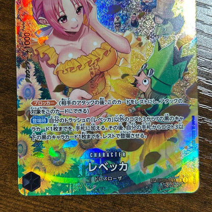 One Piece Rebecca — OP05-091 — Japanese