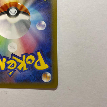 PSA 10 Pokemon Blaziken VMAX — Japanese