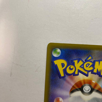 PSA 10 Pokemon Blaziken VMAX — Japanese