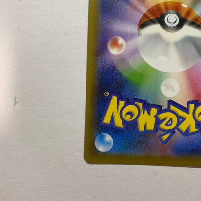 PSA 10 Pokemon Blaziken VMAX — Japanese