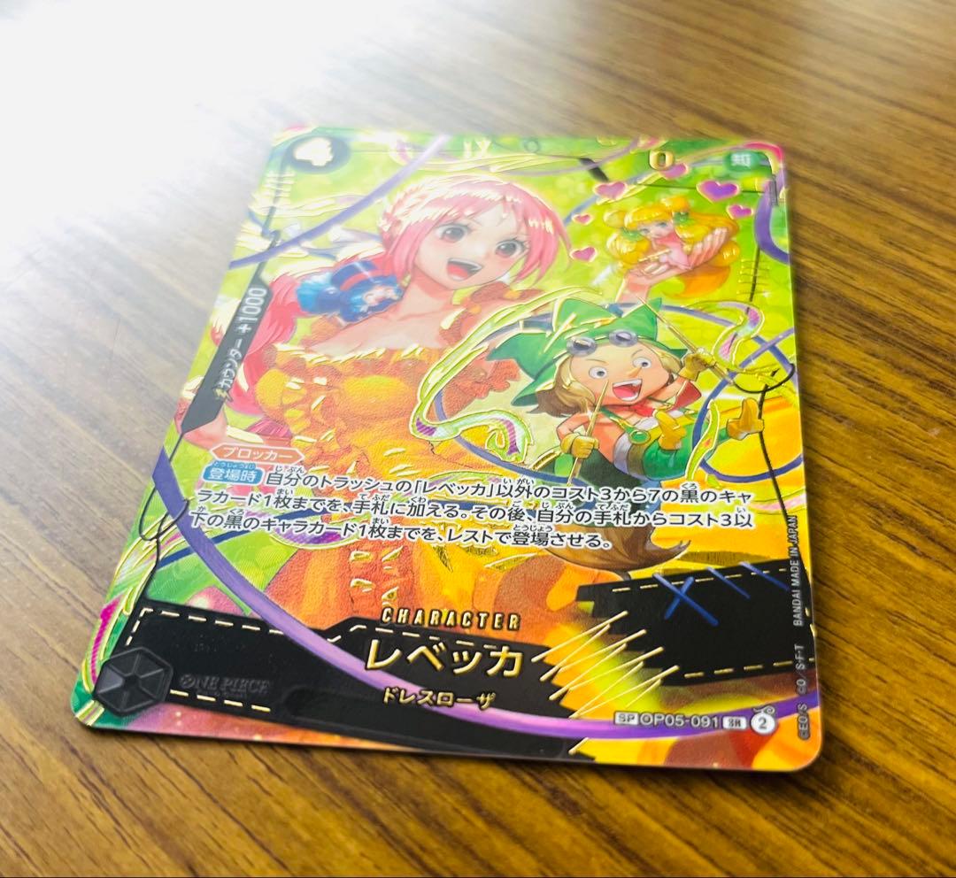 One Piece Rebecca — OP05-091 — Japanese