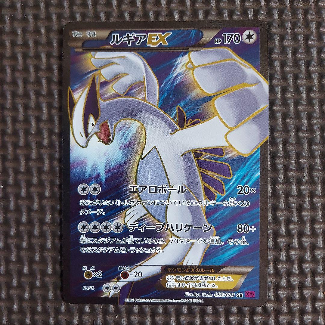 Pokemon Ho-Oh ex — Japanese