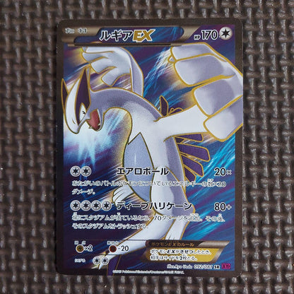Pokemon Ho-Oh ex — Japanese