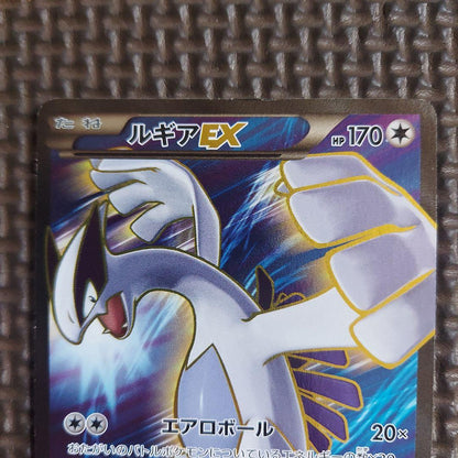 Pokemon Ho-Oh ex — Japanese