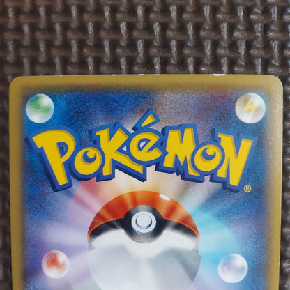 Pokemon Ho-Oh ex — Japanese