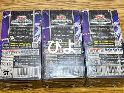 Yu-Gi-Oh Yu-Gi-Oh! World Premiere Pack 2024 Box — Japanese