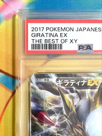 PSA 10 Pokemon Giratina ex — 098/171 — Japanese