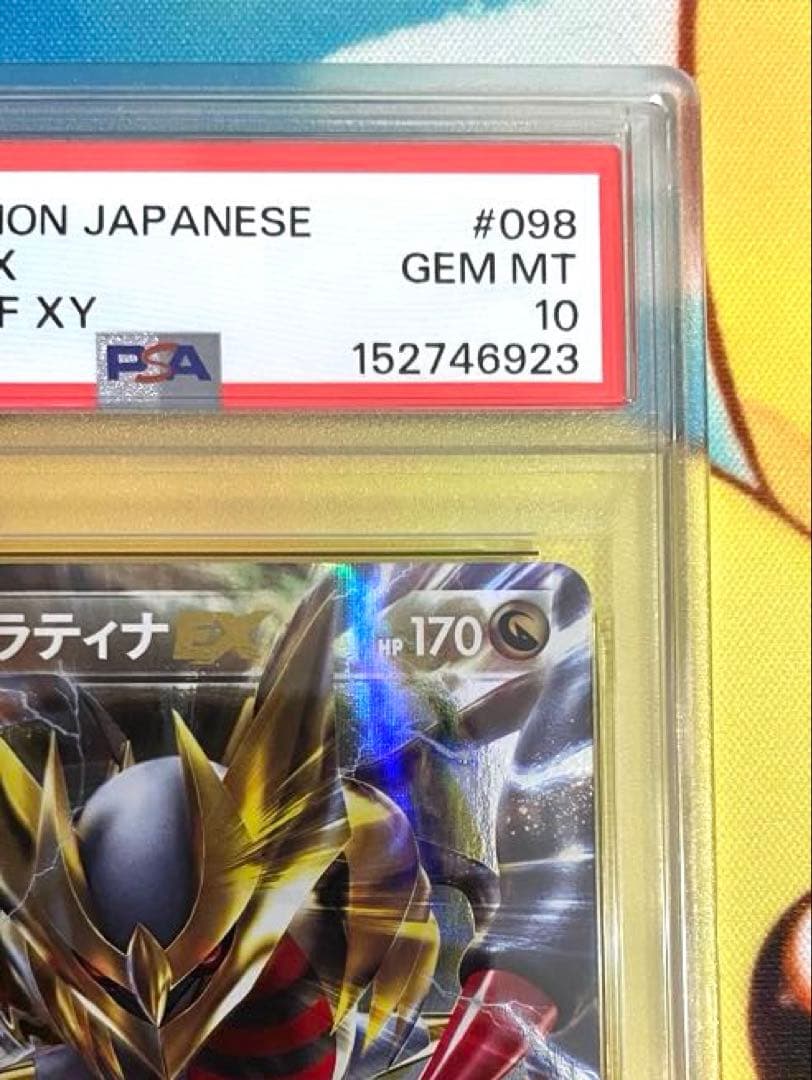 PSA 10 Pokemon Giratina ex — 098/171 — Japanese