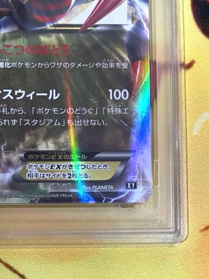 PSA 10 Pokemon Giratina ex — 098/171 — Japanese
