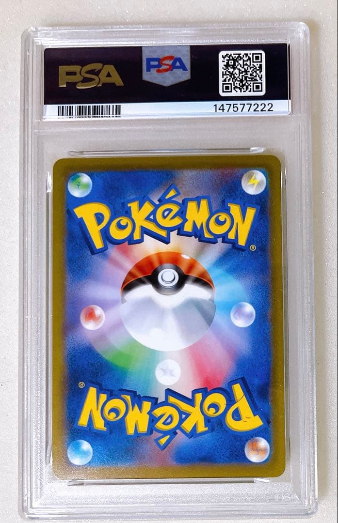 PSA 10 Pokemon Dragonite — Japanese