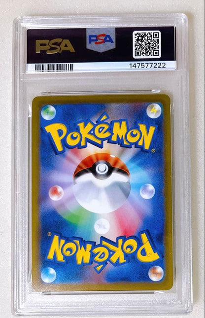 PSA 10 Pokemon Dragonite — Japanese