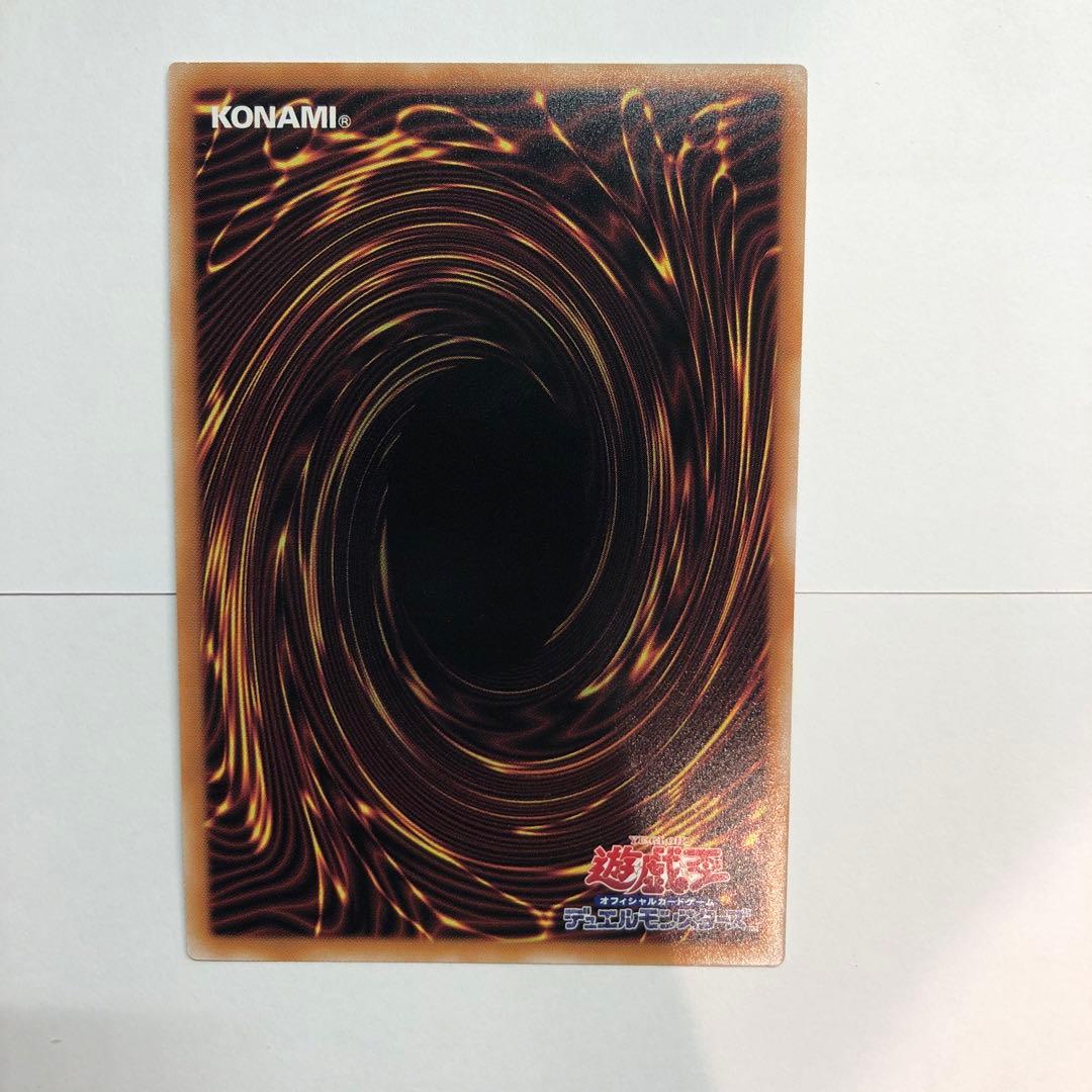 Yu-Gi-Oh Dark Magician Girl 25th Secret Quasic Alternate Art QCAC — Japanese