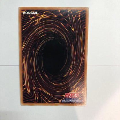 Yu-Gi-Oh Dark Magician Girl 25th Secret Quasic Alternate Art QCAC — Japanese