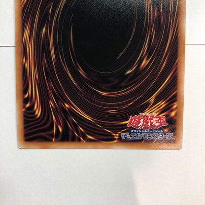Yu-Gi-Oh Dark Magician Girl 25th Secret Quasic Alternate Art QCAC — Japanese