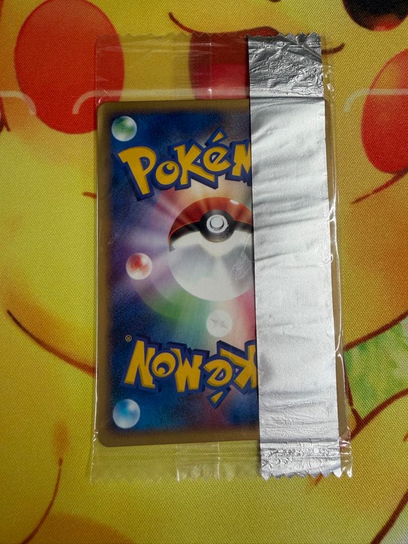 Pokemon Charizard — Japanese
