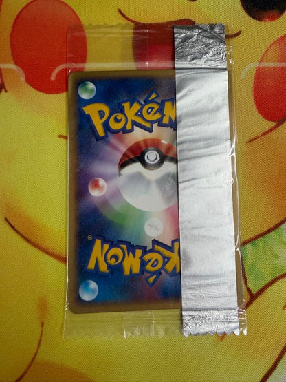 Pokemon Charizard — Japanese
