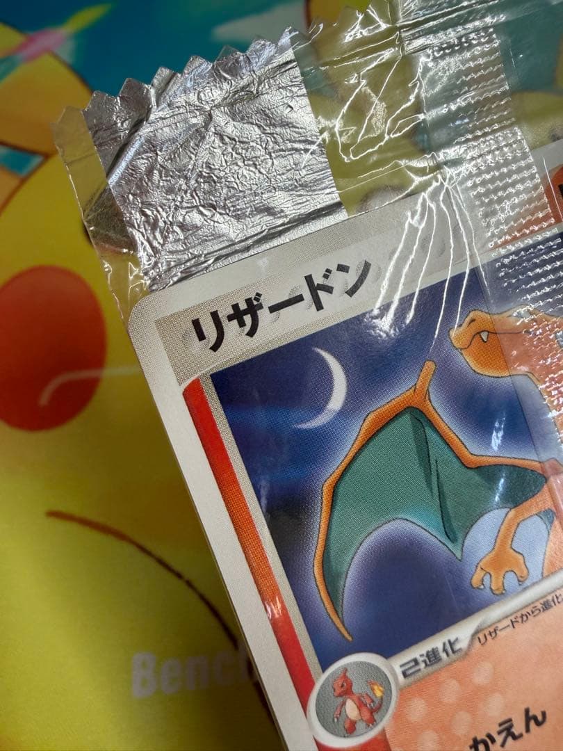 Pokemon Charizard — Japanese