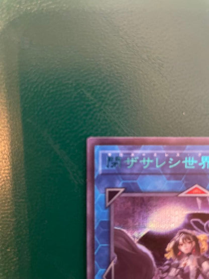 Yu-Gi-Oh The Sale Yu-Gi-Oh! The Forbidden One of the Closed World Pisisek — Japanese