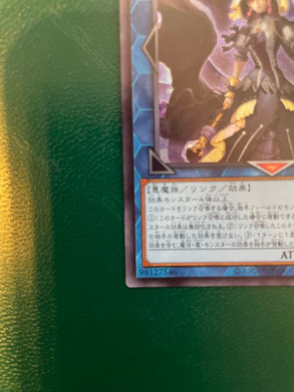 Yu-Gi-Oh The Sale Yu-Gi-Oh! The Forbidden One of the Closed World Pisisek — Japanese