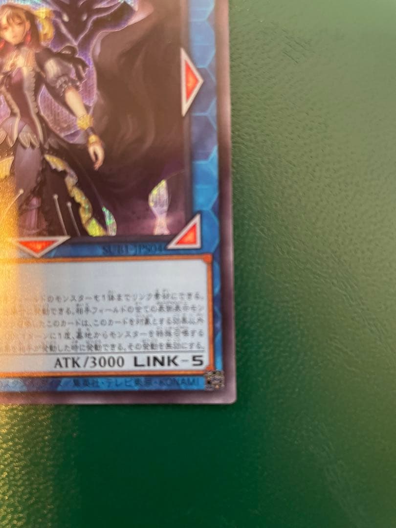 Yu-Gi-Oh The Sale Yu-Gi-Oh! The Forbidden One of the Closed World Pisisek — Japanese