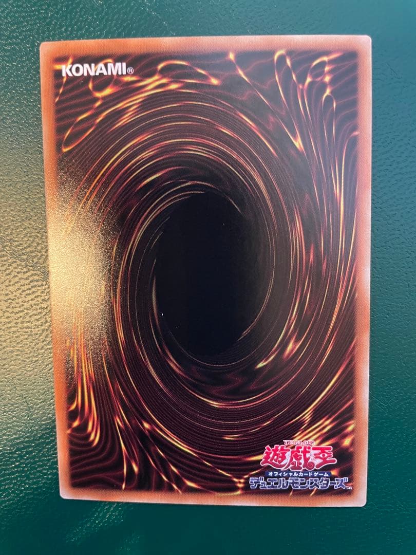 Yu-Gi-Oh The Sale Yu-Gi-Oh! The Forbidden One of the Closed World Pisisek — Japanese