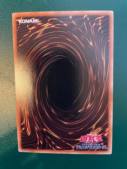 Yu-Gi-Oh The Sale Yu-Gi-Oh! The Forbidden One of the Closed World Pisisek — Japanese
