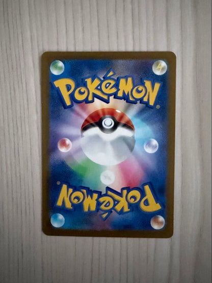 Pokemon Mega Dragonite ex MUR — M High Class Pack MEGA Dream ex — Japanese