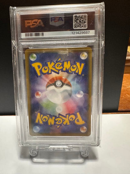 PSA 10 Pokemon Rayquaza VMAX — Japanese