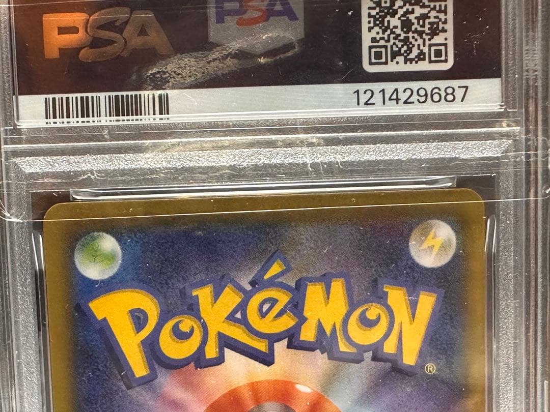 PSA 10 Pokemon Rayquaza VMAX — Japanese