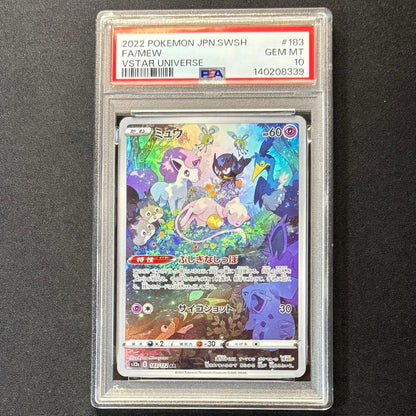 PSA 10 Pokemon Mew AR — S High Class Pack VSTAR Universe 183/172 — Japanese