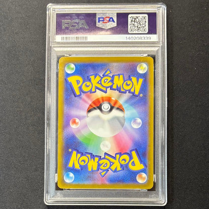 PSA 10 Pokemon Mew AR — S High Class Pack VSTAR Universe 183/172 — Japanese
