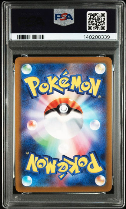 PSA 10 Pokemon Mew AR — S High Class Pack VSTAR Universe 183/172 — Japanese
