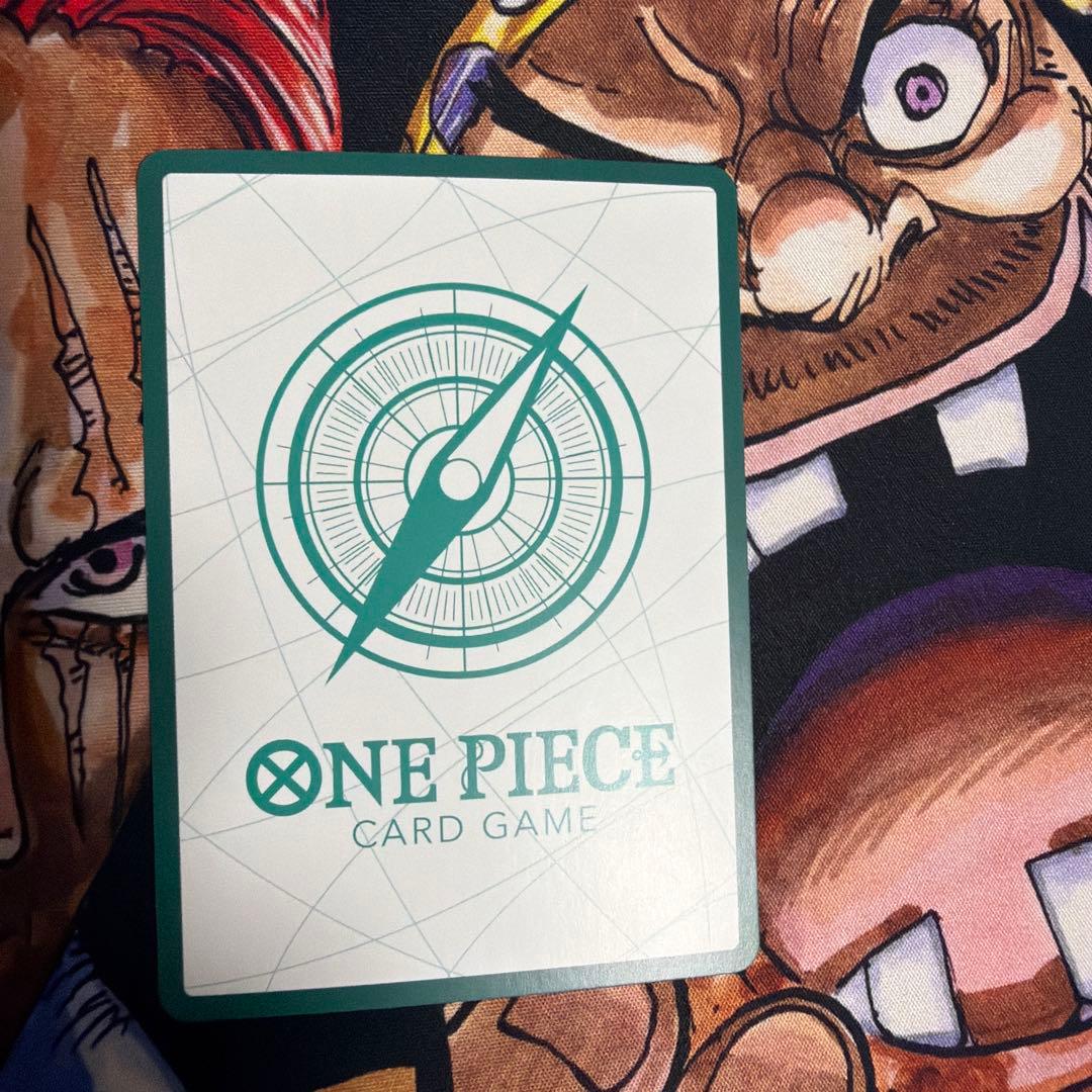 One Piece Sakazuki — Japanese