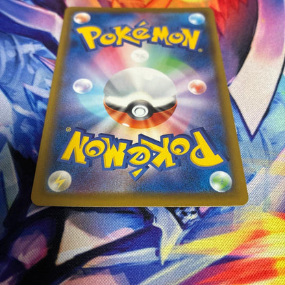 Pokemon Glaceon VMAX — 091/069 — Japanese