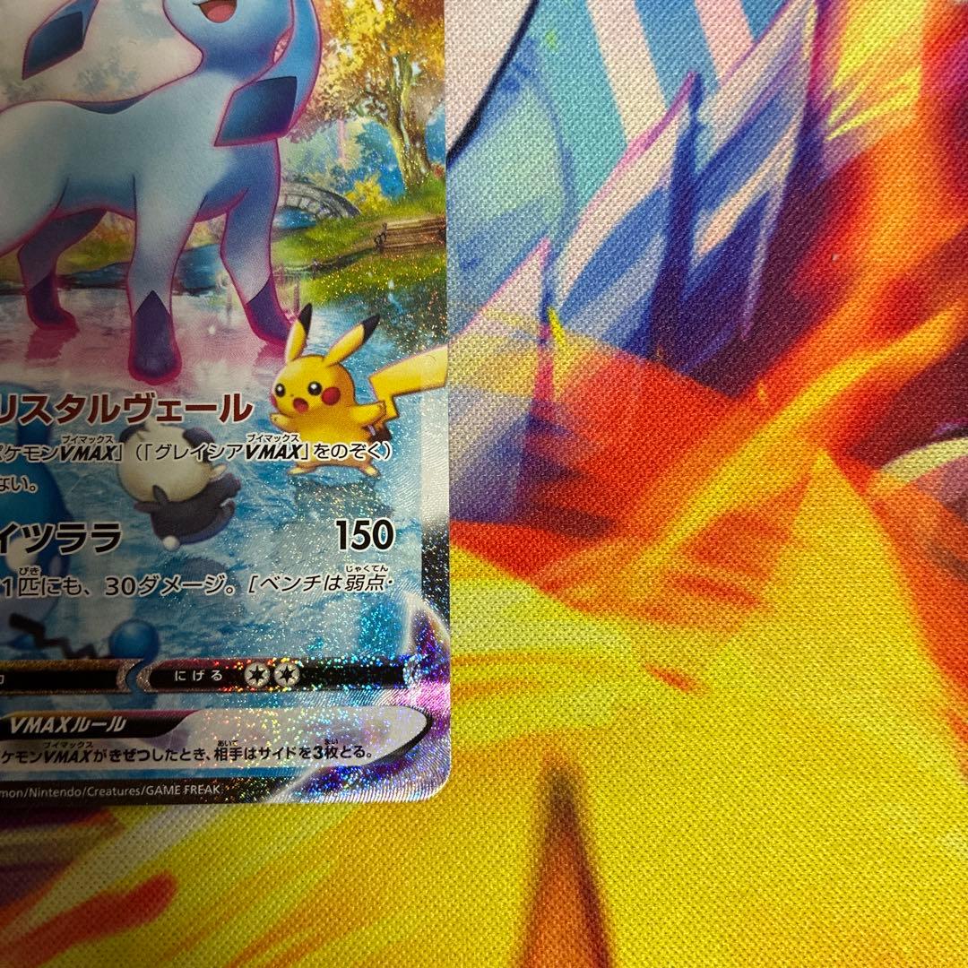 Pokemon Glaceon VMAX — 091/069 — Japanese