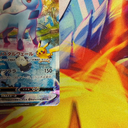 Pokemon Glaceon VMAX — 091/069 — Japanese