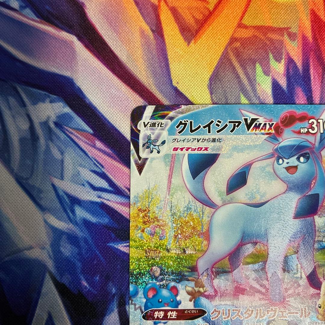 Pokemon Glaceon VMAX — 091/069 — Japanese
