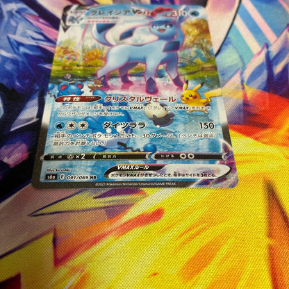 Pokemon Glaceon VMAX — 091/069 — Japanese